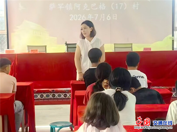 萨罕镇阿克巴格村“红领巾小课堂”。萨罕镇 供