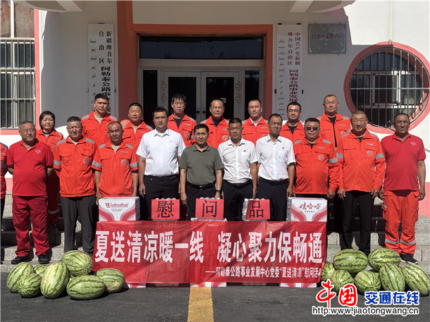 阿勒泰公路事业发展中心副主任加尔肯热·马扎同志慰问一线职工 阿勒泰公路事业发展中心副主任加尔肯热·马扎同志慰问一线职工
