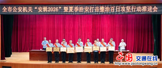 微信图片_20260730112227