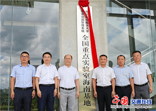 揭牌仪式 摄影：王潇骁