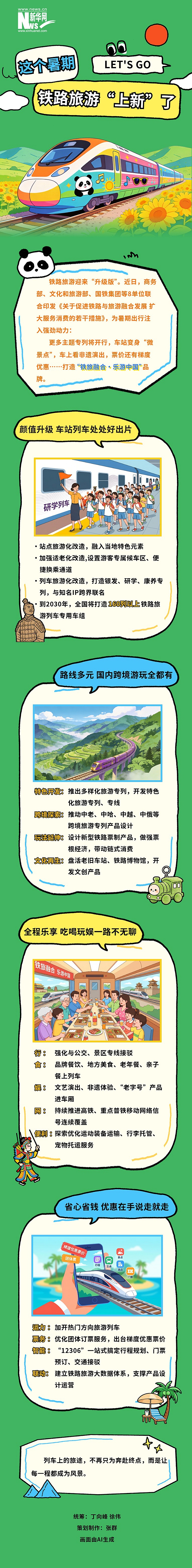 202607077a72c4cf311e43cb9aa9991cb3473ce5_20260707ea72798deda44a2080b07426519d637a