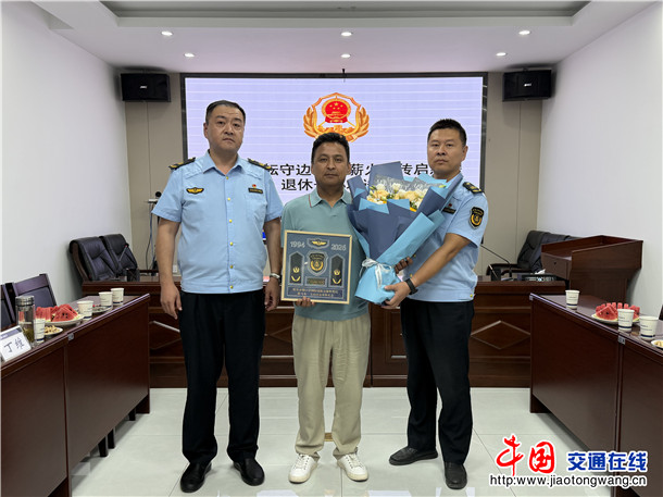 微信图片_20260721163835