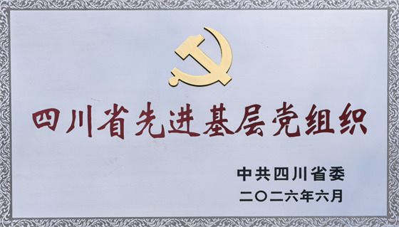 微信图片_20260702084712