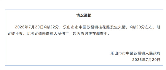 微信图片_20260720154715 微信图片_20260720154715