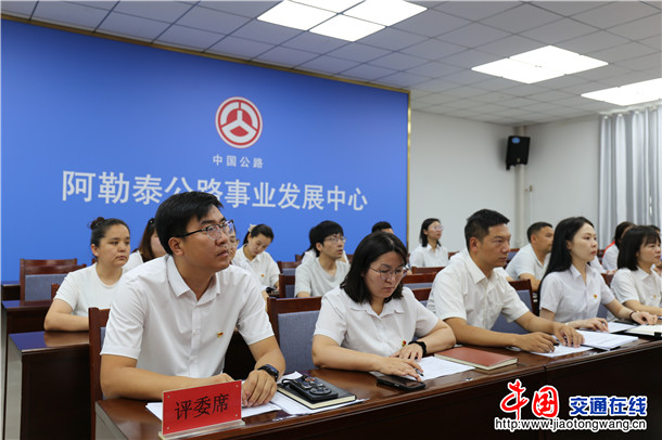 阿勒泰公路事业发展中心举办主题演讲比赛评委组 阿勒泰公路事业发展中心举办主题演讲比赛评委组