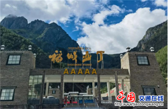 QQ20260712-093205