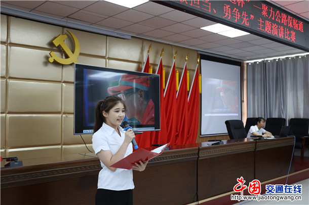 图:阿勒泰公路事业发展中心举办主题演讲比赛选手叶丽娜·喀拉毛啦 图:阿勒泰公路事业发展中心举办主题演讲比赛选手叶丽娜·喀拉毛啦