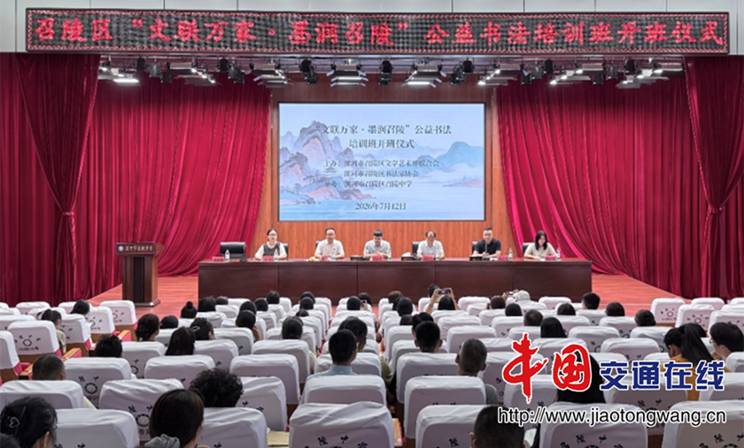 微信图片_2026-07-12_185020_072_副本 微信图片_2026-07-12_185020_072_副本