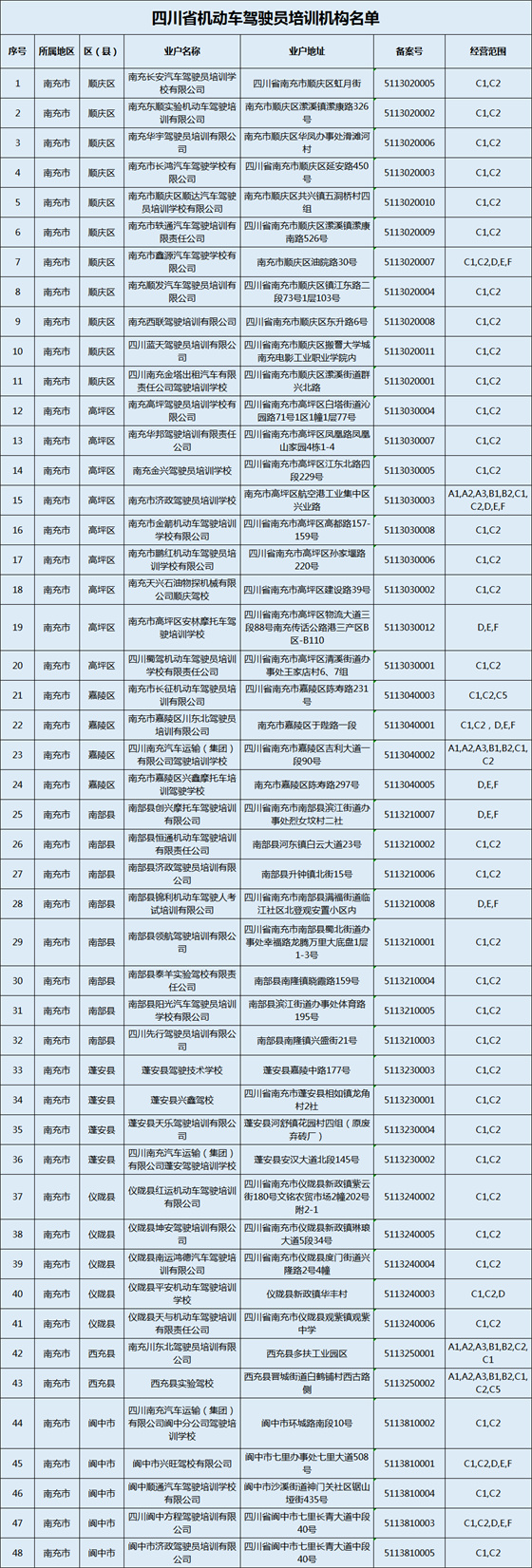 微信图片_20260708094018
