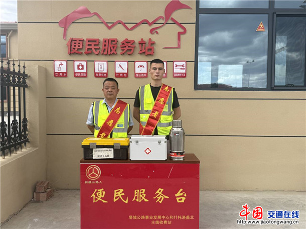 图为:和什托洛盖北主线收费站设立便民服务台 图为:和什托洛盖北主线收费站设立便民服务台
