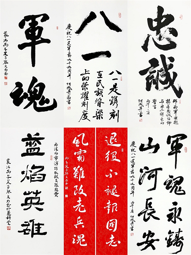4
