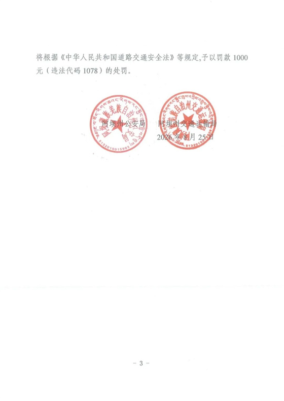 微信图片_20260825172206