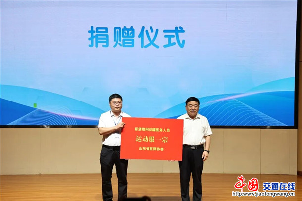 山东省医师协会为援疆医务人员捐赠慰问物资。李静 摄