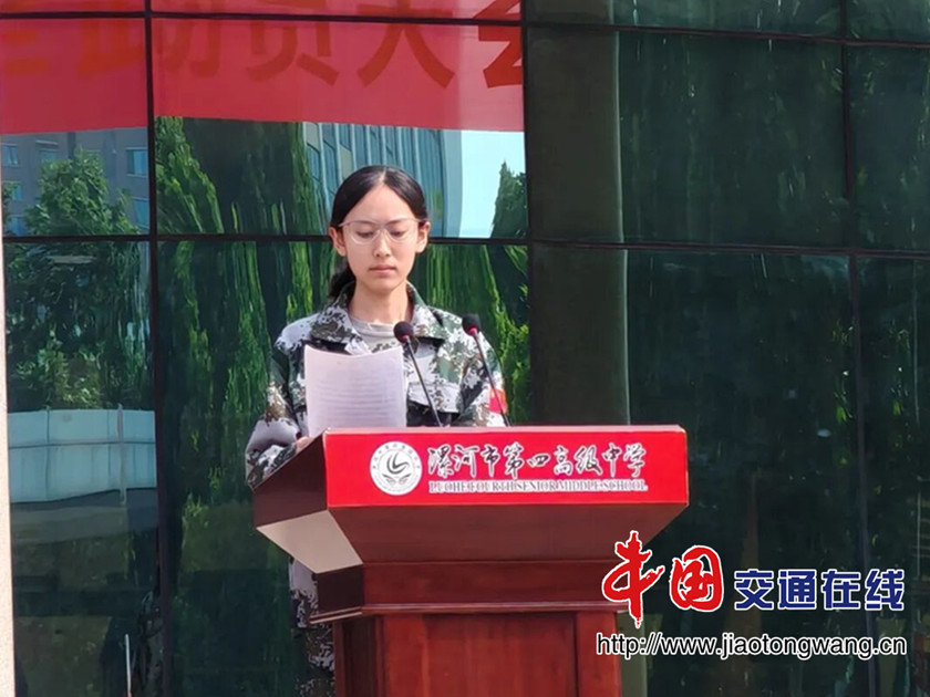 微信图片_2026-08-16_090053_322_副本