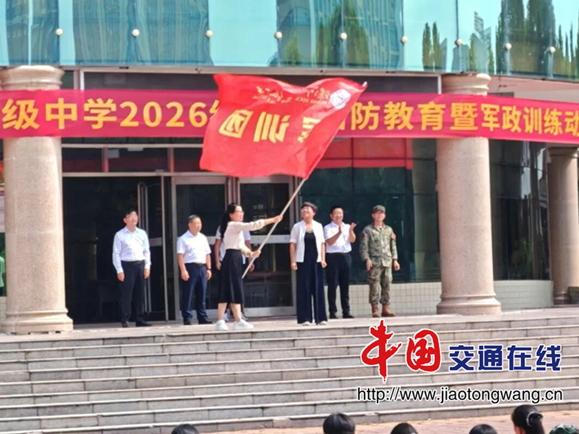 微信图片_2026-08-16_090059_458_副本