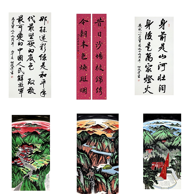 6