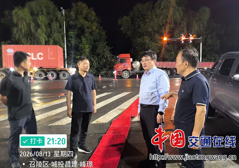 微信图片_2026-08-16_144328_073_副本