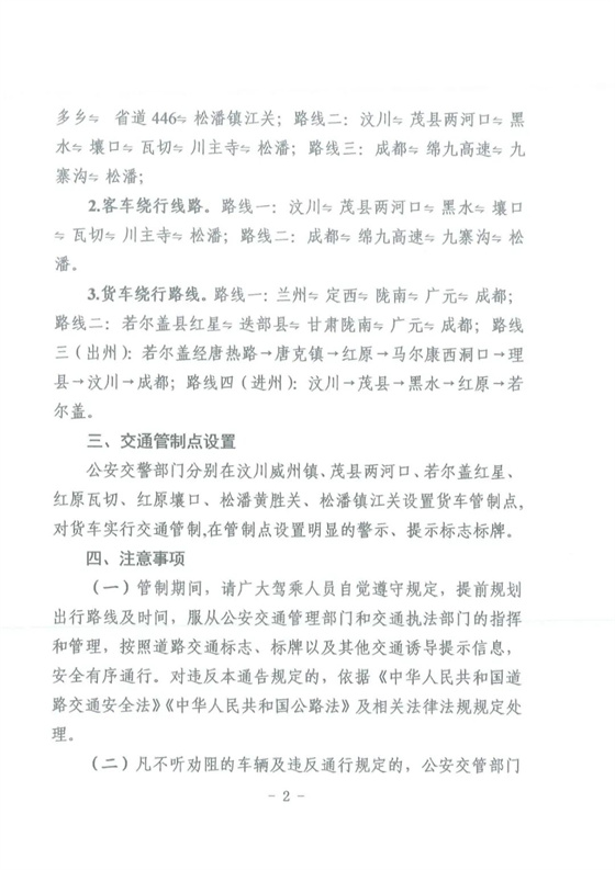 微信图片_20260825172159