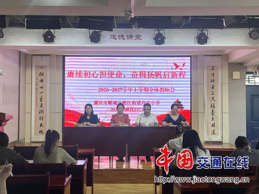 微信图片_2026-08-24_133459_505_副本
