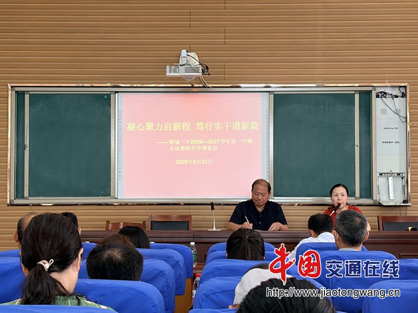 微信图片_20260825210055_42_47_副本