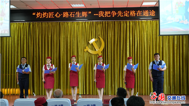 铸牢宣讲