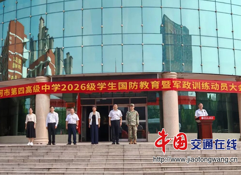 微信图片_2026-08-16_090041_234_副本