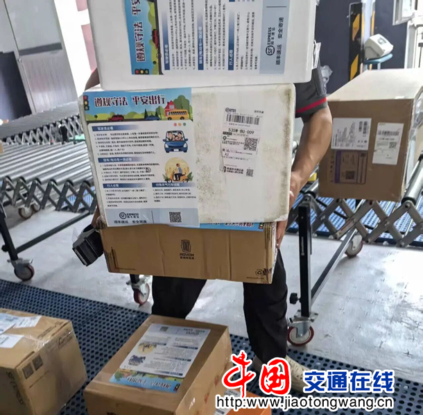 交通安全搭上“快递车”3_副本 交通安全搭上“快递车”3_副本