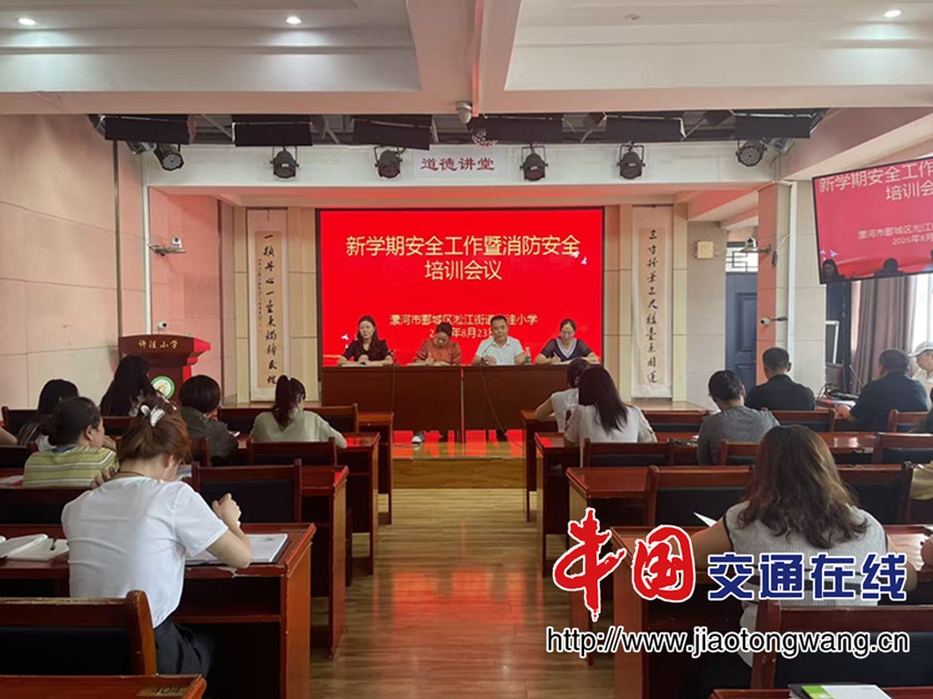 微信图片_2026-08-24_134445_691_副本